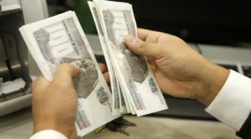 بشري الرواتب قريباً.. وزارة المالية تحدد موعد صرف مرتبات شهر فبراير 2026